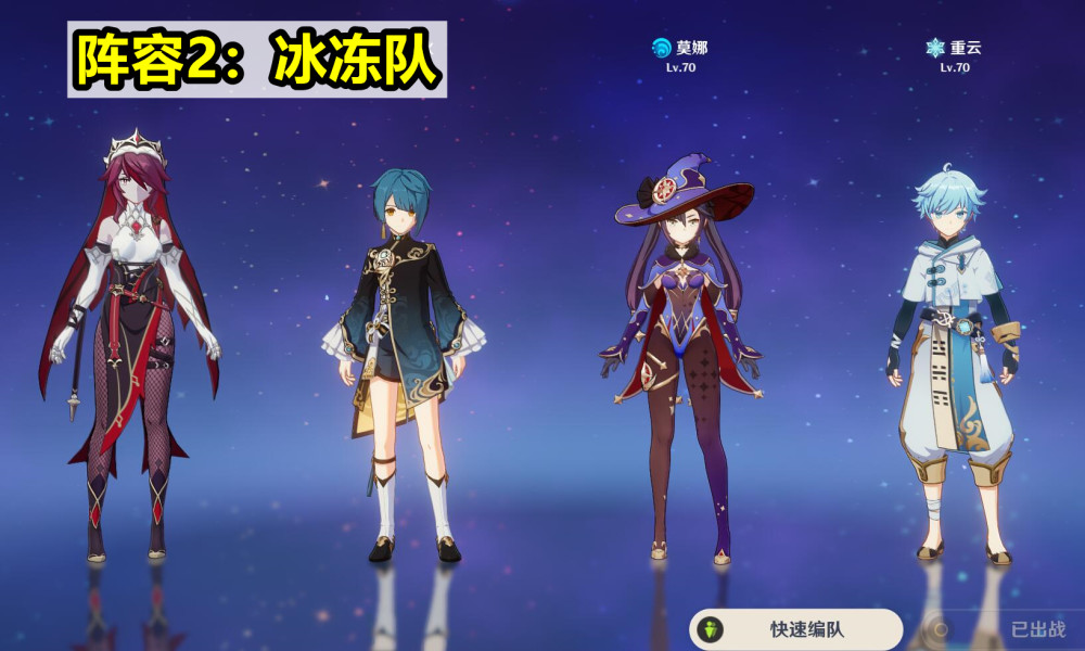 原神:蒙德城最强修女不过如此,就是凑数!罗莎莉亚培养