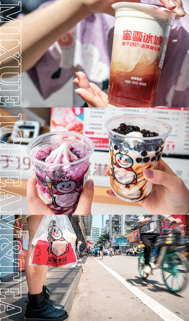 4块钱一杯的"蜜雪冰城"出圈!太上头了