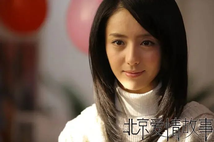 《北京爱情故事》中的沈冰(图源豆瓣)
