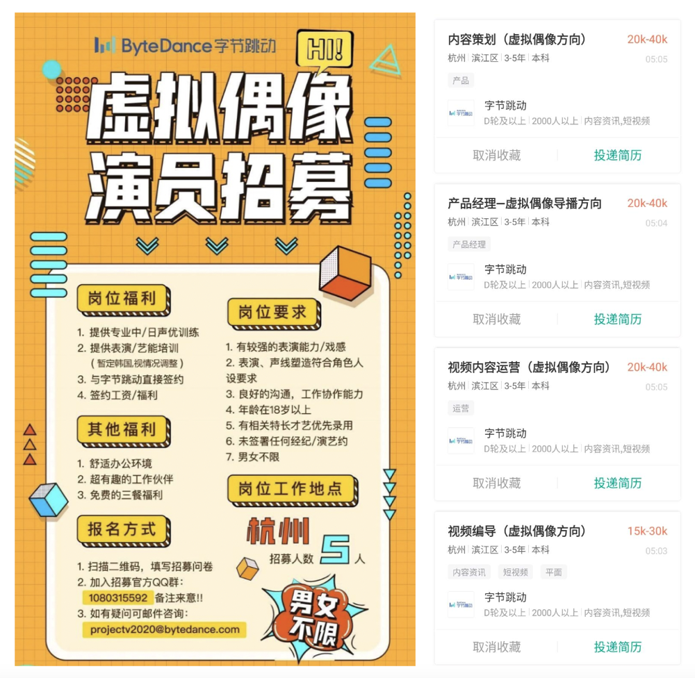 乐华招聘_乐华梅兰招聘职位 拉勾网 专业的互联网招聘平台