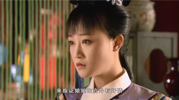 甄嬛传:浣碧对甄嬛的"背叛,是逆转"滴血验亲"事件的关键