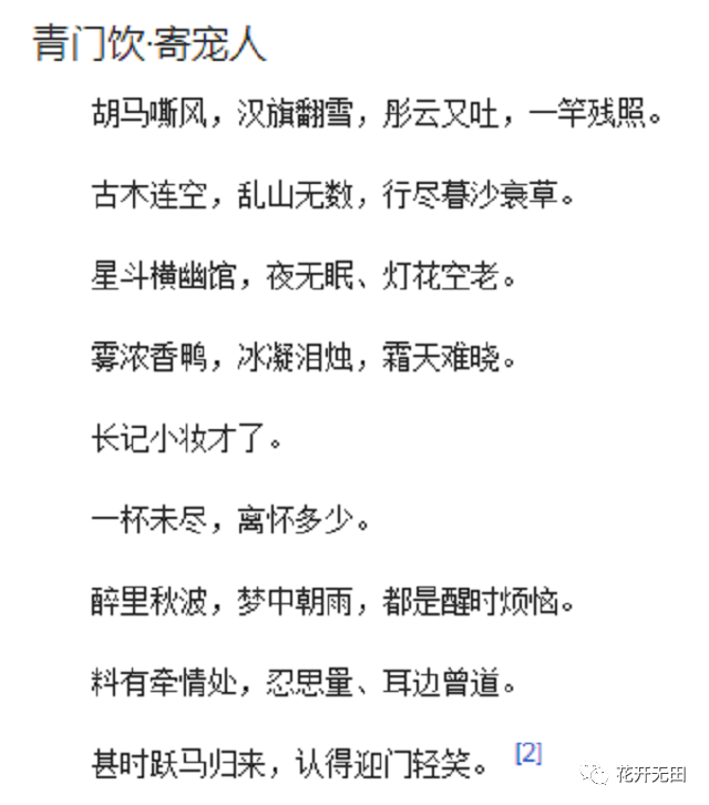 成语思什么苦_成语故事简笔画(3)