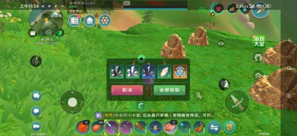 创造与魔法奇遇生物淘气仙灵情报分享