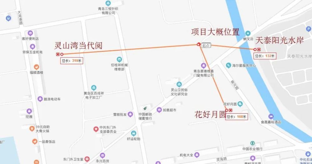 灵山卫街道将新建塑料颗粒生产项目,距两个新楼盘较近