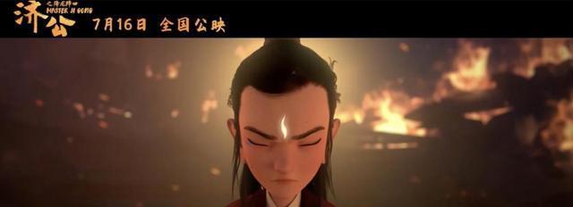 国漫电影《济公之降龙降世》来了!画风唯美,特效拉满