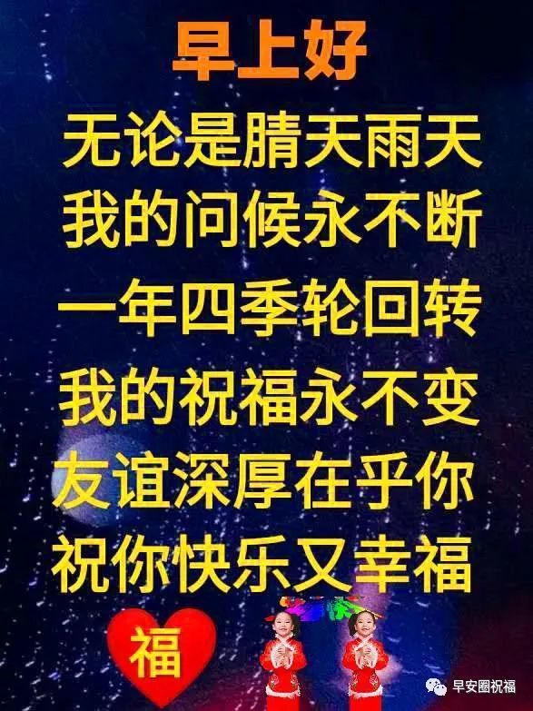 不管阴天雨天,有好心情就是晴天;不管忙碌悠闲,摆好心态就赛神仙;不管