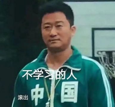 为什么最近吴京的表情包这么多?多图警告