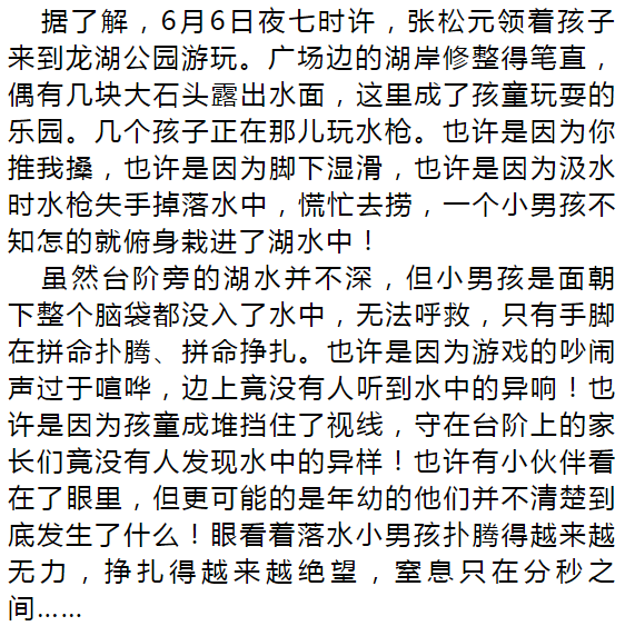 不留简谱_光身美人照片不盖不留(2)