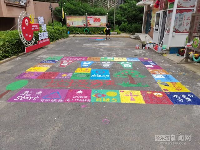 赞!志愿者小区地上画"飞行棋",让孩子们游戏中学会垃圾分类