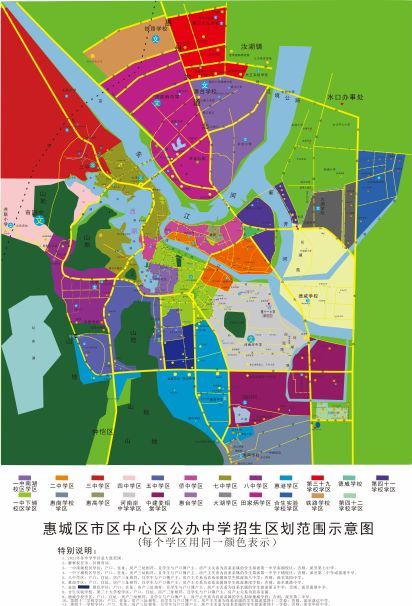 惠州市中心区七年级报名指南发布两个学校学区有微调