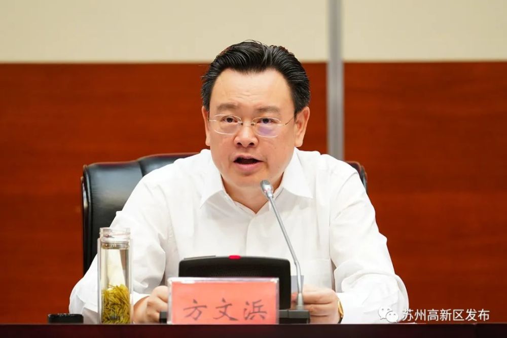 毛伟任高新区党工委书记,宋长宝提名为虎丘区区长候选人