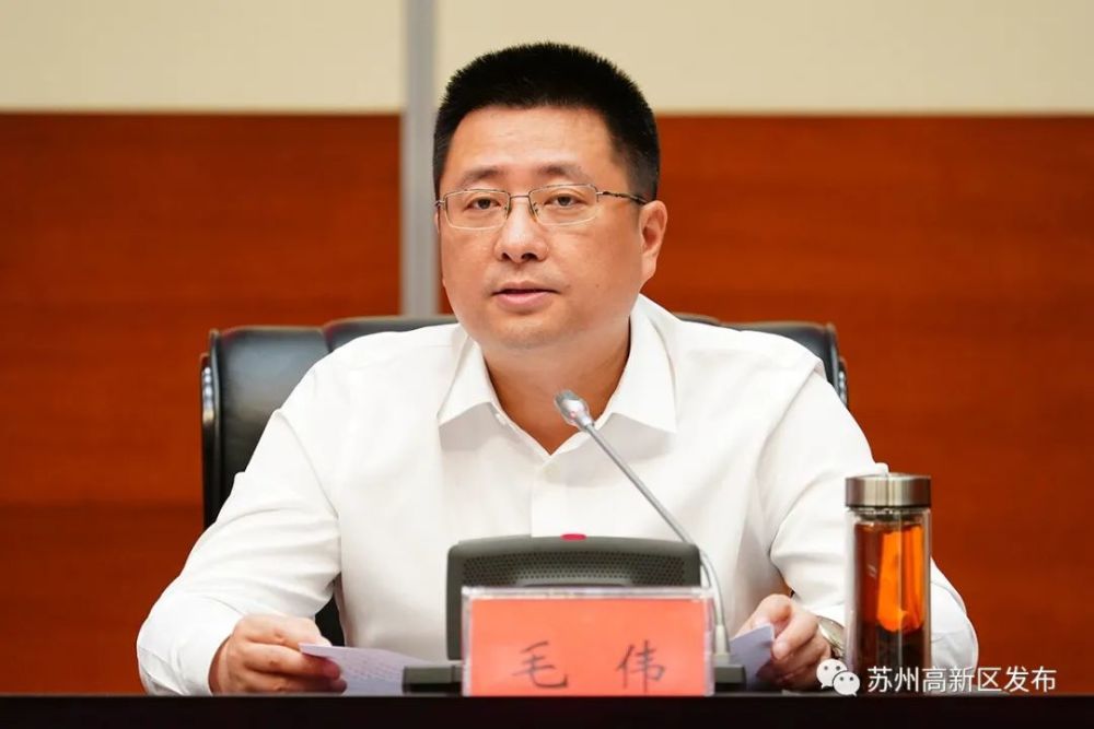 毛伟任高新区党工委书记宋长宝提名为虎丘区区长候选人