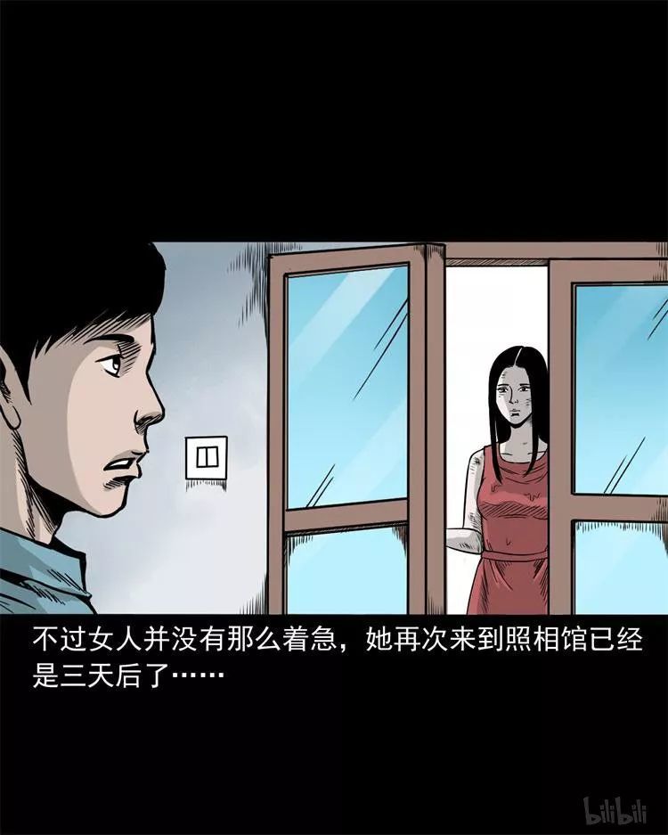 不要脸的小仙女:其实这个红衣女子,被网恋的男子杀害埋尸了,要不是