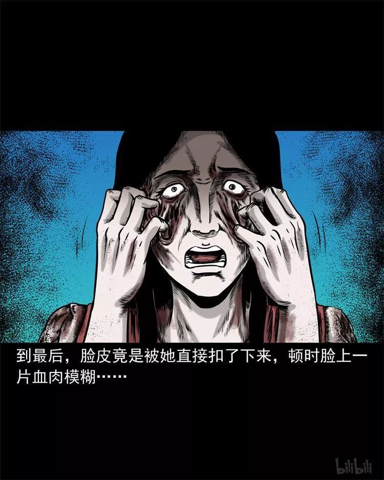 不要脸的小仙女:其实这个红衣女子,被网恋的男子杀害埋尸了,要不是