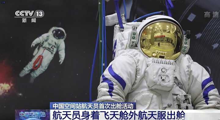 我国航天员太空漫步7个小时,这么长时间都干了啥?完成