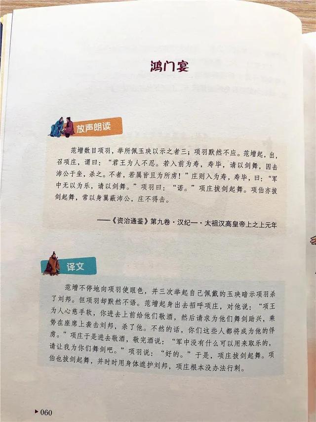 14岁学生怒怼家长为什么非得学历史家长语塞历史真就无用吗