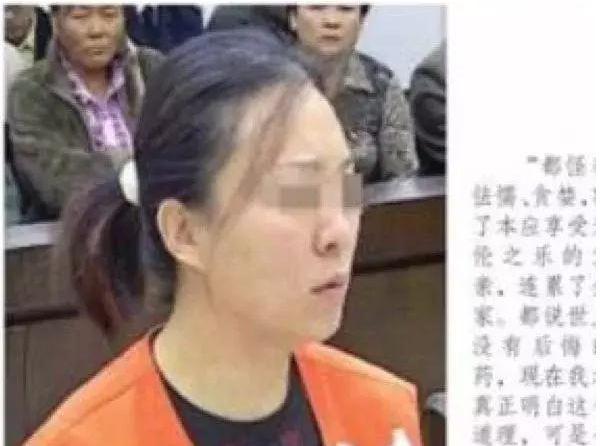 南京将军山别墅碎尸案,受害者死了两次,尸体切割成11