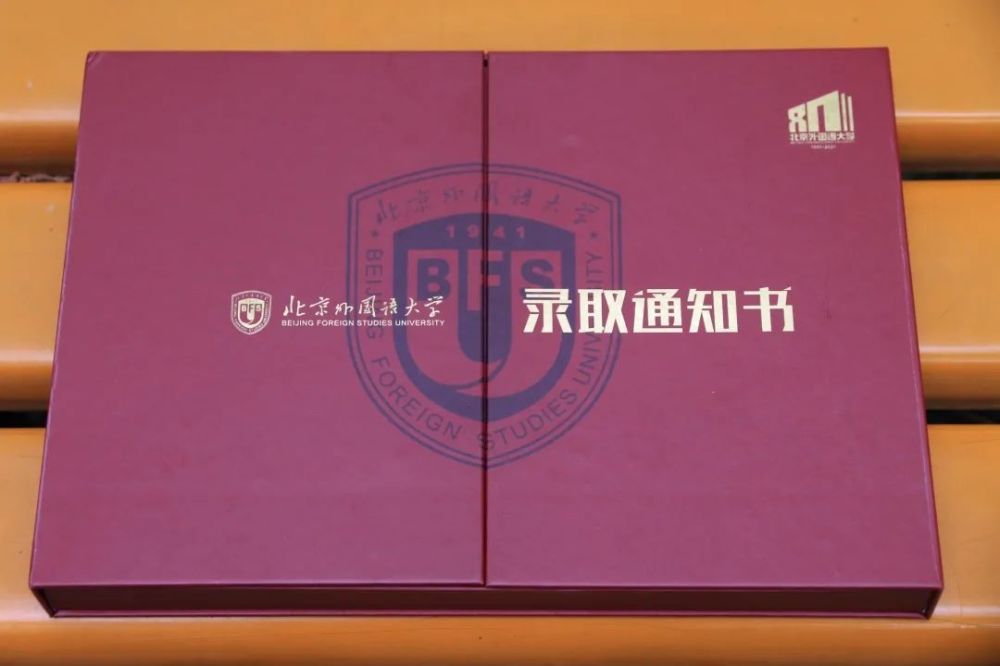 多所大学2021高考录取通知书亮相!哪个创意你最喜欢?