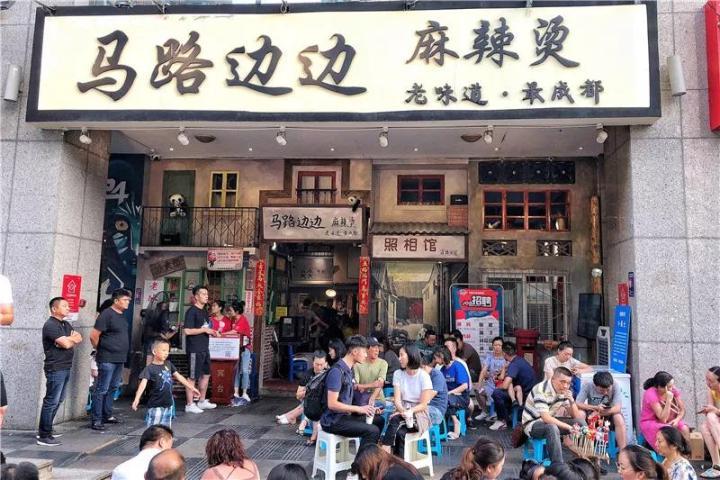 被肖战起诉的马路边边,如何营销做到4年开1000多家店?