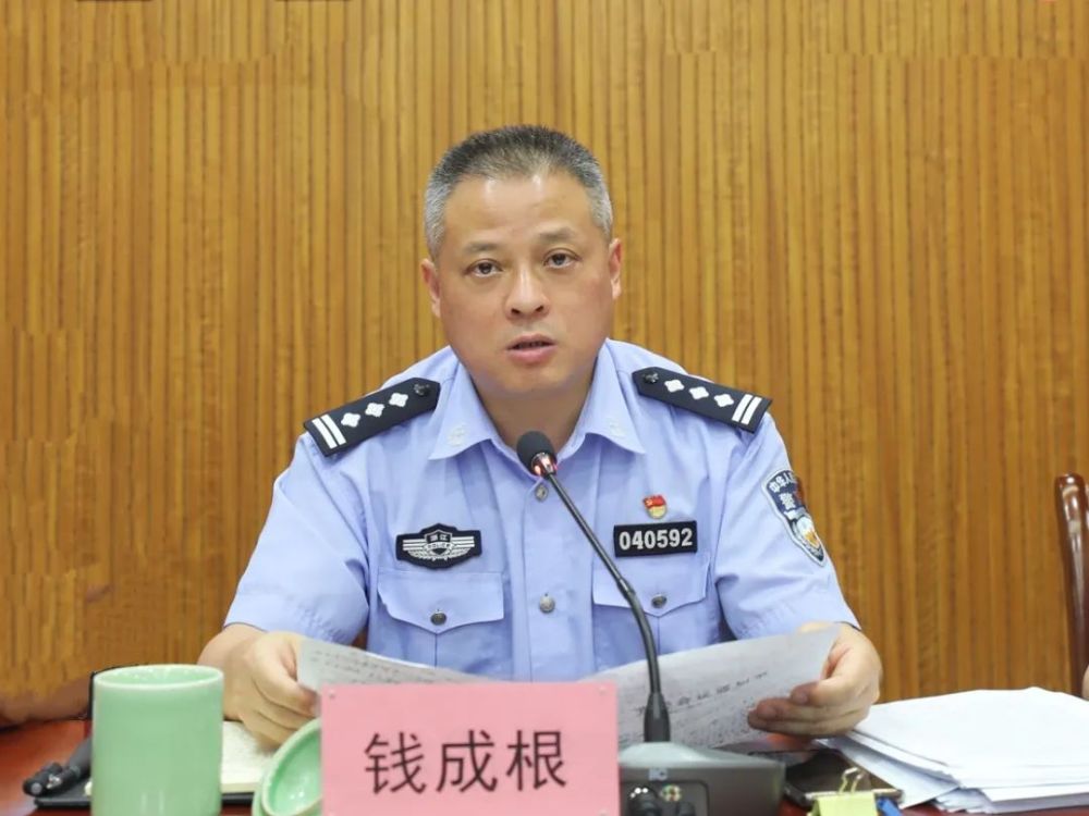 新昌县公安局召开党委扩大会议