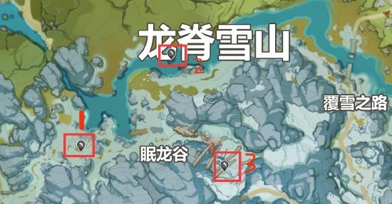 原神龙脊雪山资源分部解析