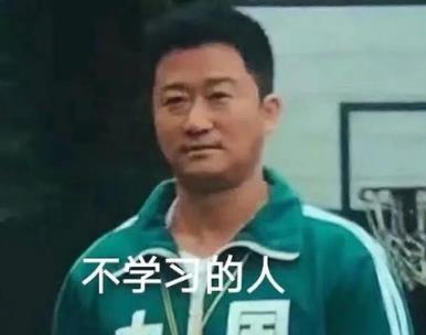 吴京表情包～蚊子,滚出 中国_腾讯新闻