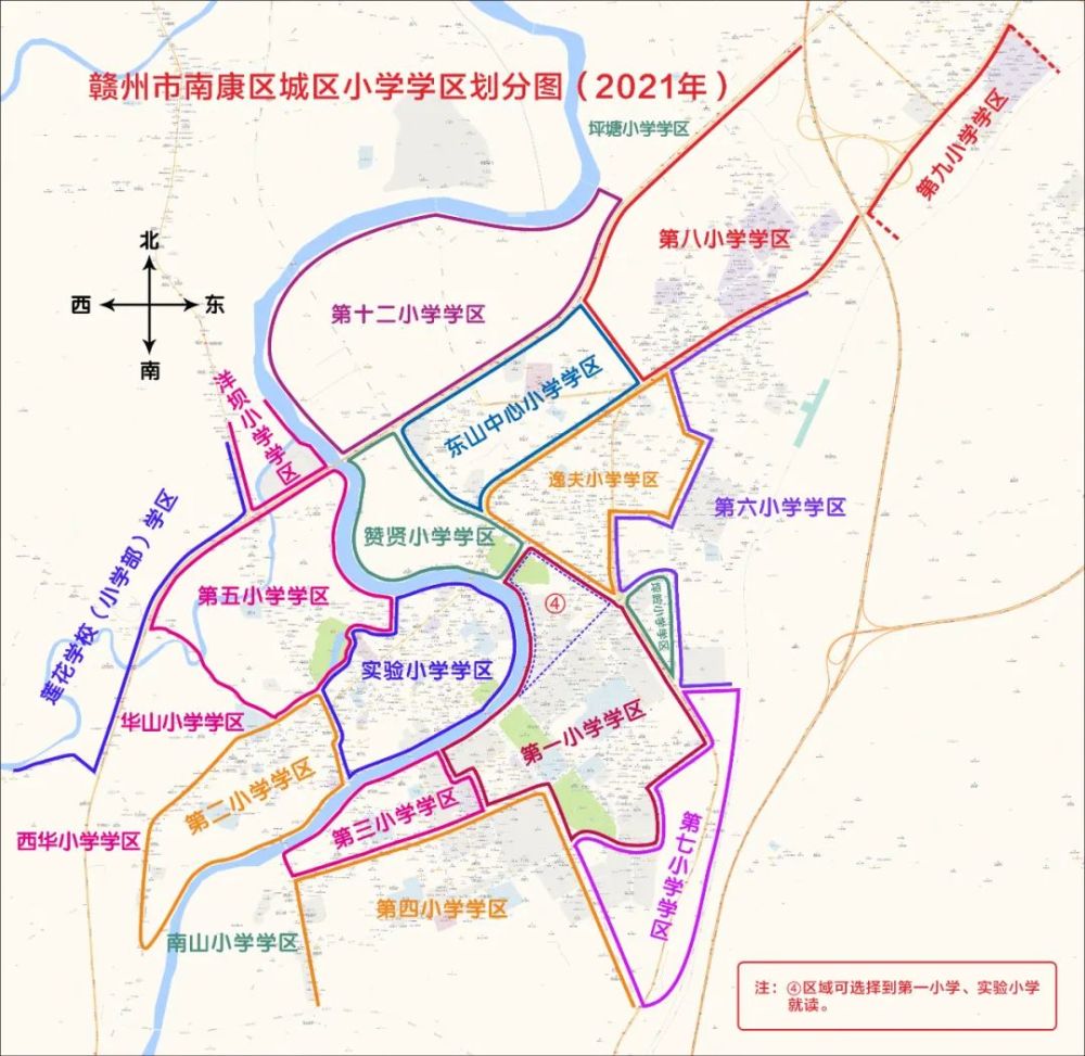 南康2021年修订版各小学初中学区划分确定,含地图,请速收藏!