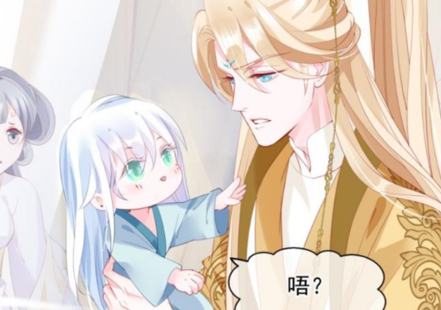 《魔尊要抱抱》第二季定档7月20,众人或重生,你更期待