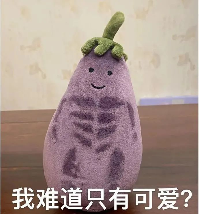 表情包动图我鬼混回来了