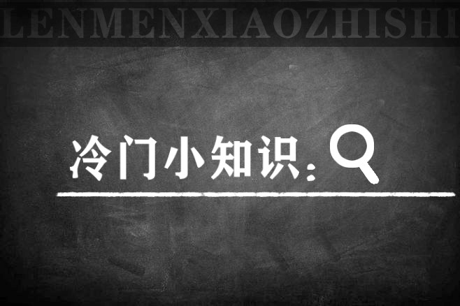 成语如什么醉_成语故事简笔画