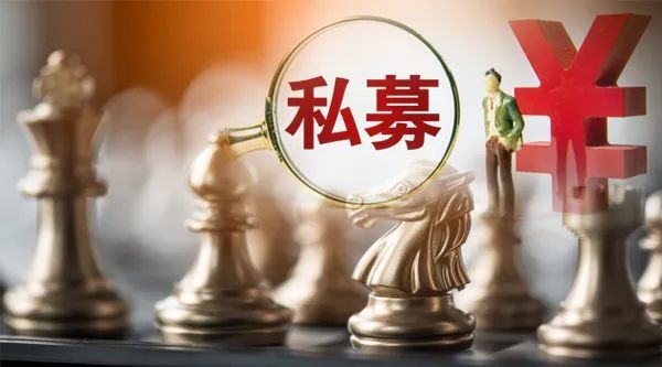 今年1月,证监会发布《关于加强私募投资基金监管的若干规定.