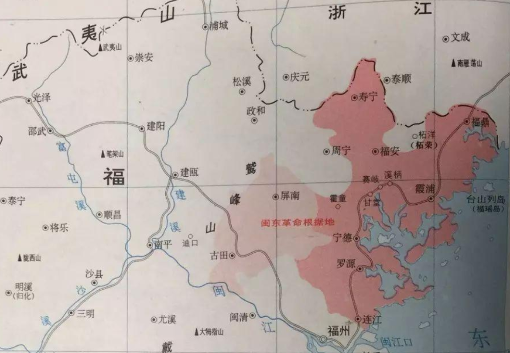 闽东革命根据地