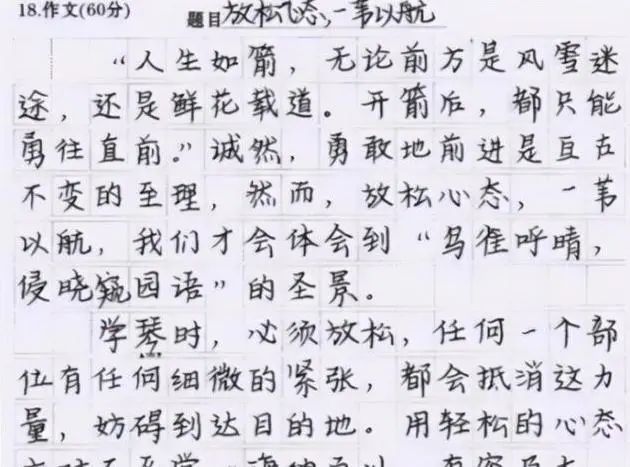 什么不忍什么的成语_成语故事简笔画(4)