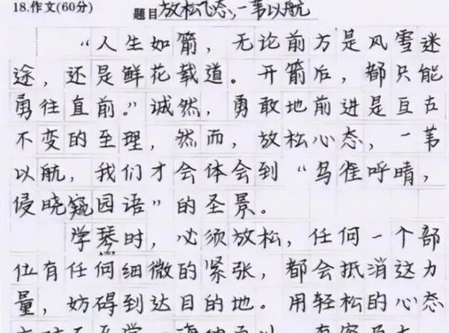 不时什么什么的成语_成语故事简笔画(2)