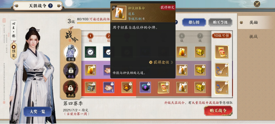 1000