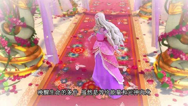 叶罗丽第六季:灵公主前生是金王子的爱人,从曼多拉的话可知答案_腾讯