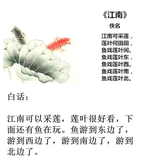 搞笑段子:那些年我们调侃过的诗词