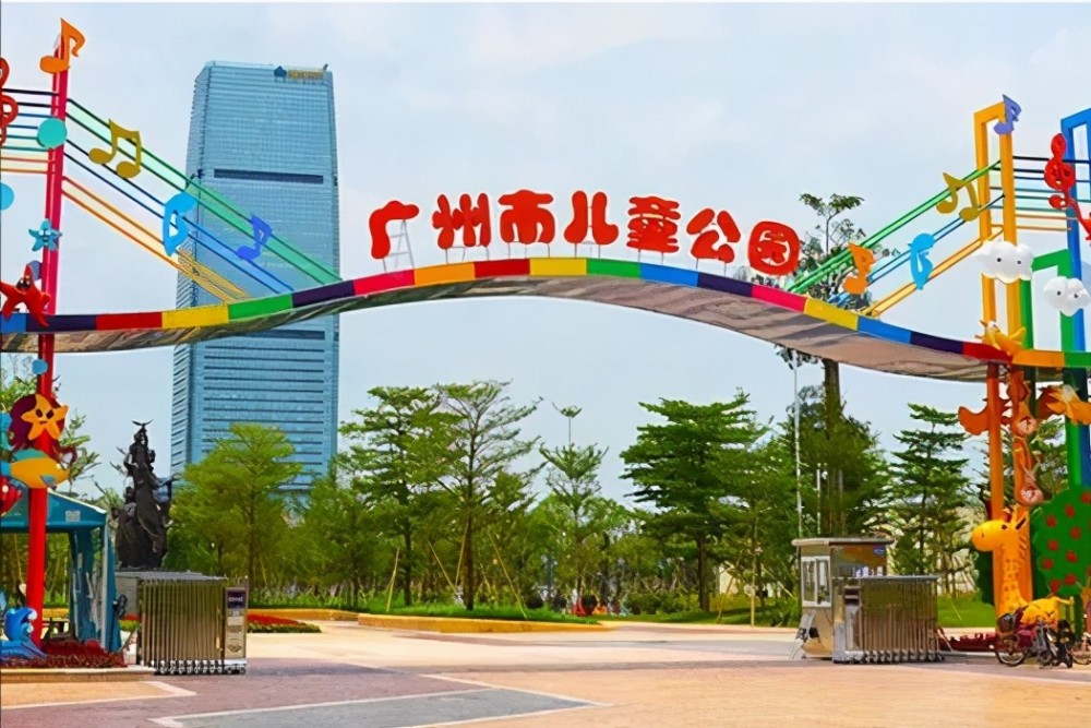 广州此地真暖心,有一座"巨无霸"儿童公园,免费对外开放