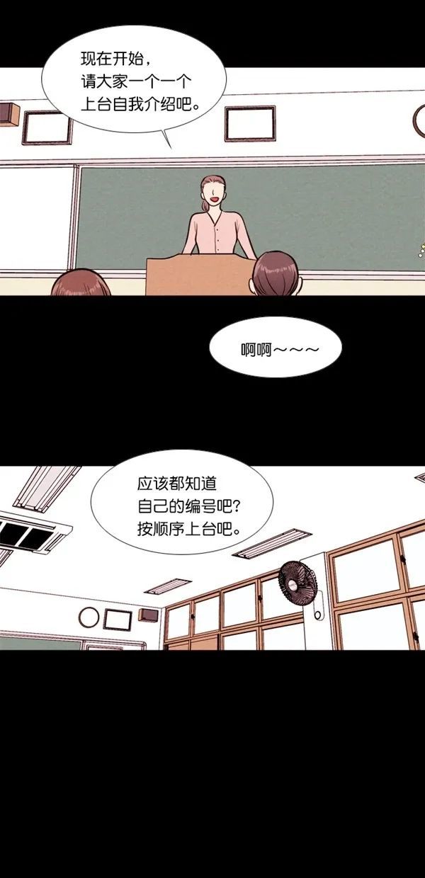 人性微恐漫画《代价,在学校装富二代的穷小子!