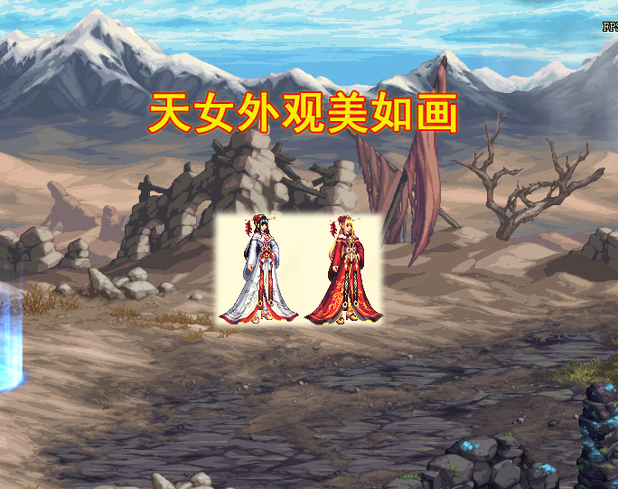 dnf战令时装三选一天女装扮美如画但可别给错了职业