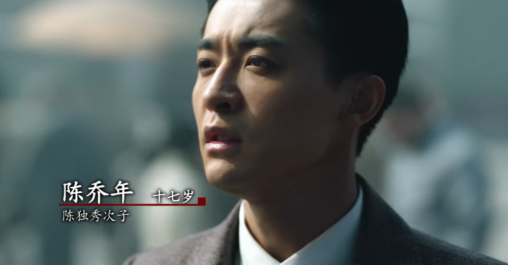 陈乔年的一份履历揭开和父亲陈独秀的真实关系,怨恨崇拜都是真的