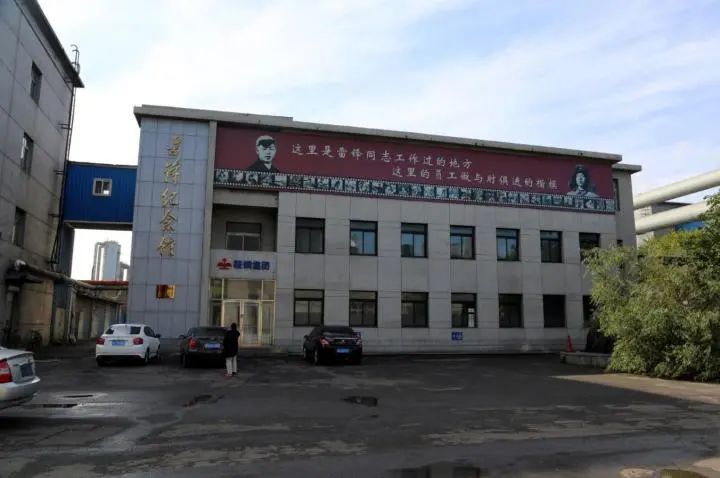 鞍钢博物馆和鞍钢雷锋纪念馆成为央企爱国主义教育基地_腾讯新闻
