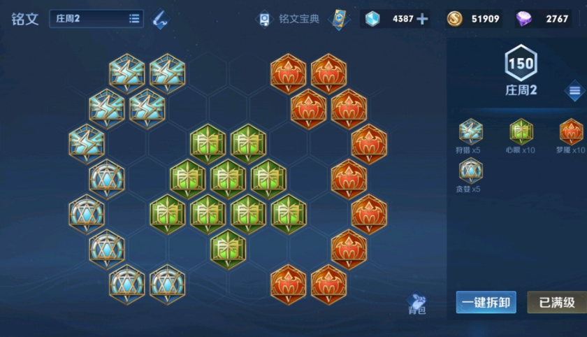 "食人鱼"打法重出江湖,边惩庄周崛起,最强出装铭文奉上!