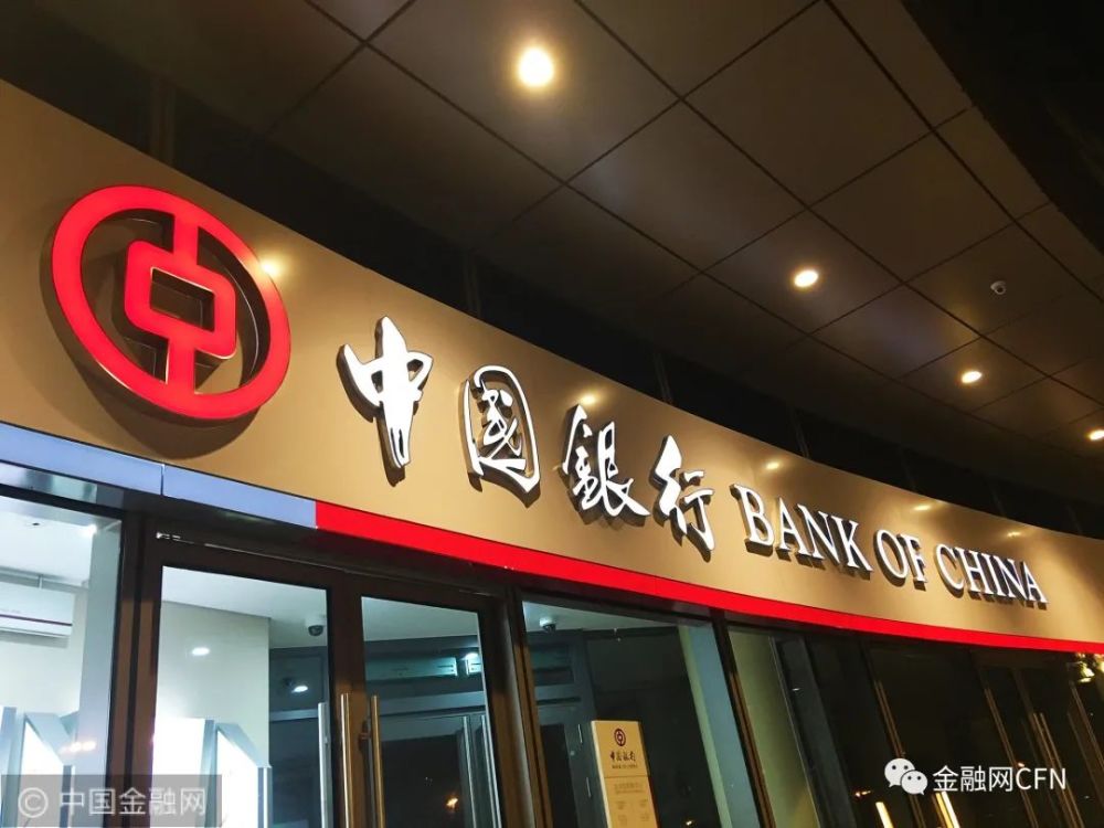 中国银行与中央国家机关政府采购中心金融服务平台成功实现系统对接