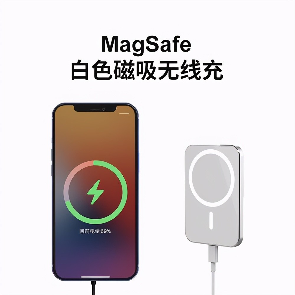 苹果睡醒了iphone13系列无线充电线圈或将更大,可能支持反向充电_腾讯