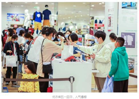 值得关注的是,uniqlo优衣库于4月30日回归嘉兴旭辉广场,店面形象全新