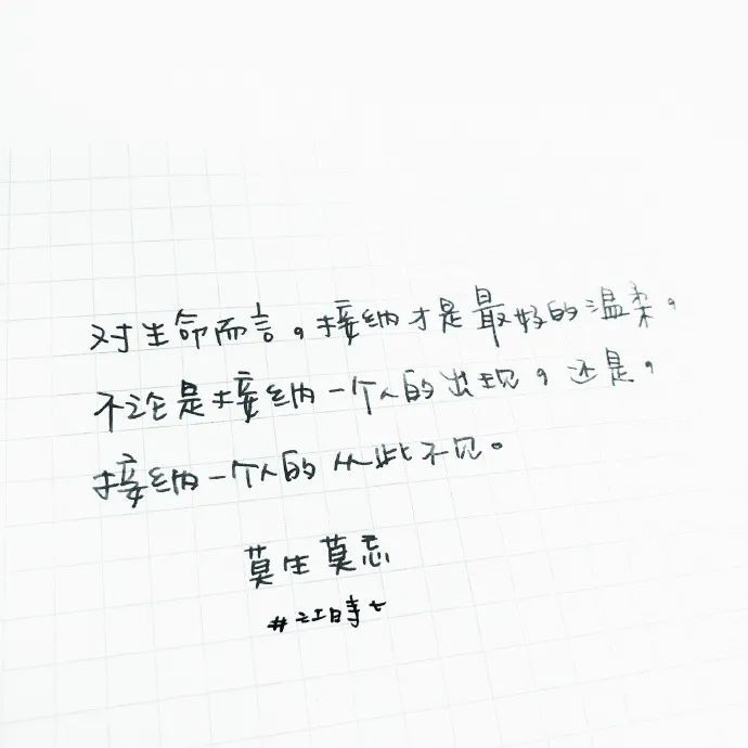 人心变得太快 我赶不上也握不住