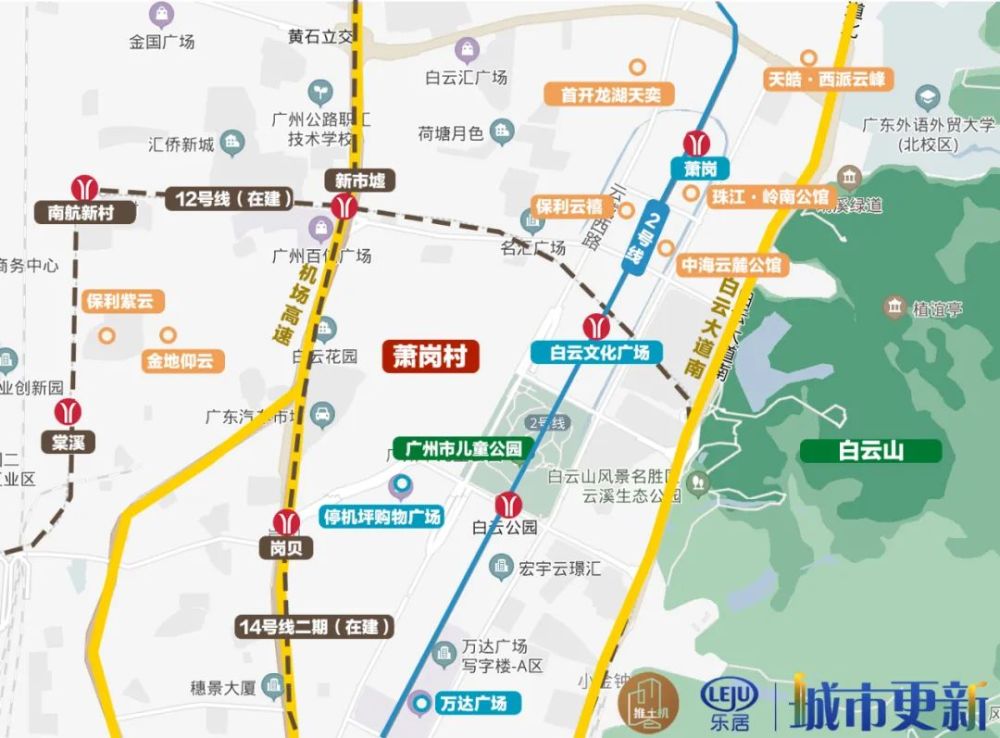 官宣转为微改造白云萧岗村将动工改造区属国企操刀