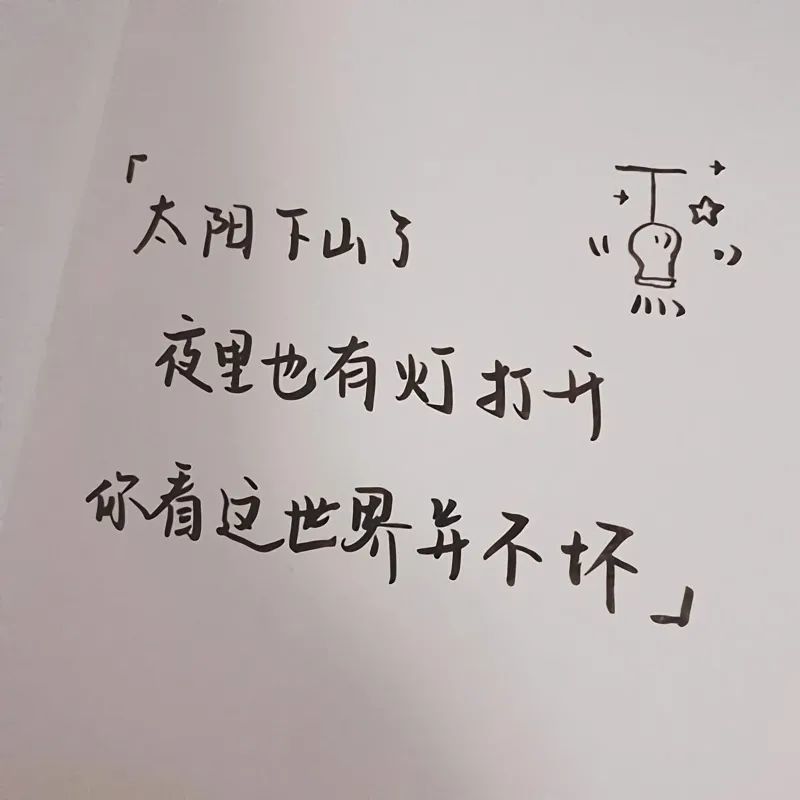 黑色文字控背景图伤感黑色背景图