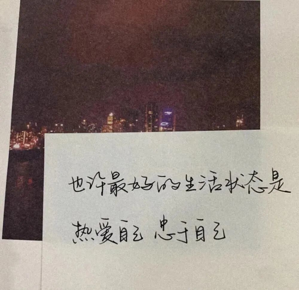 伤感背景图黑色,文字背景图,朋友圈背景图